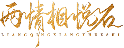 上海炽爱珠宝有限公司